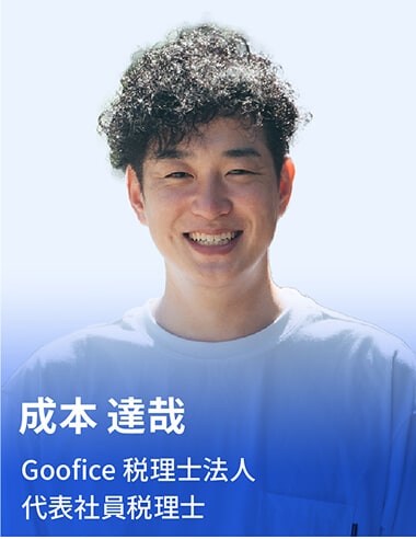 成本