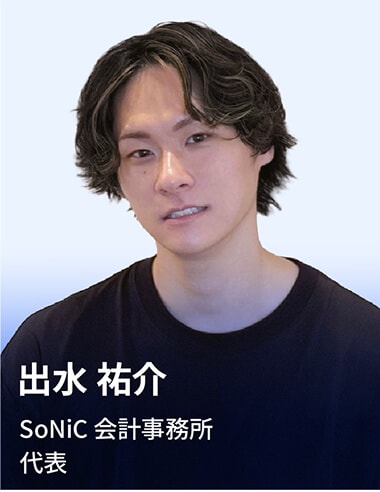 出水