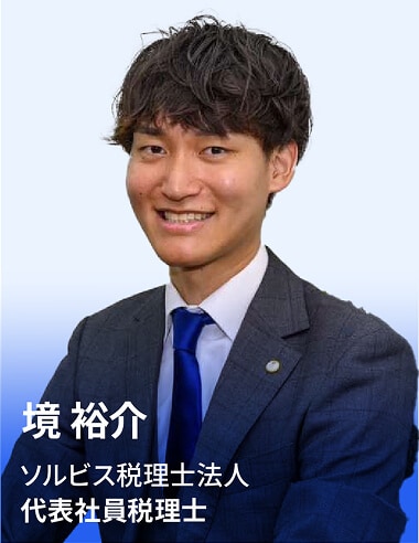 境