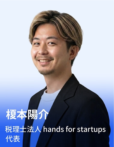 榎本