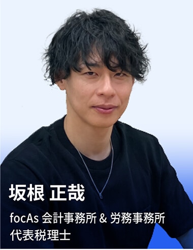 坂根