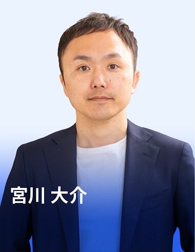 宮川