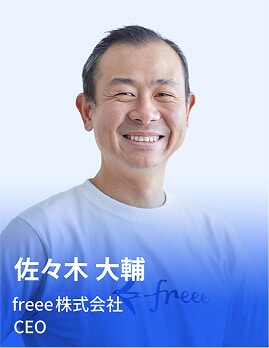 佐々木