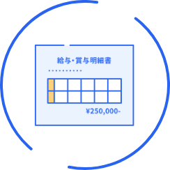 イラスト