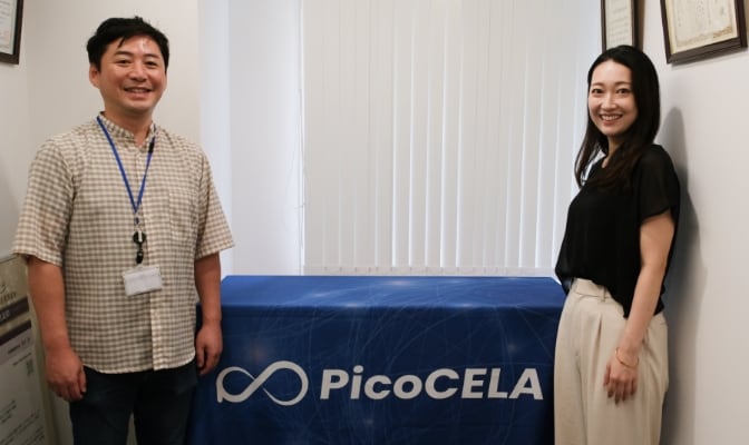 PicoCELA株式会社