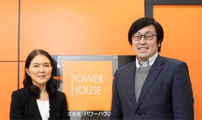 株式会社パワーハウス