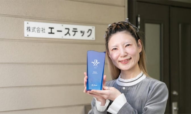 株式会社エーステック