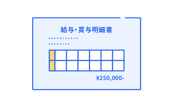 イラスト