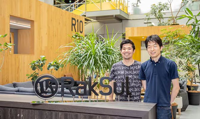 ラクスル株式会社