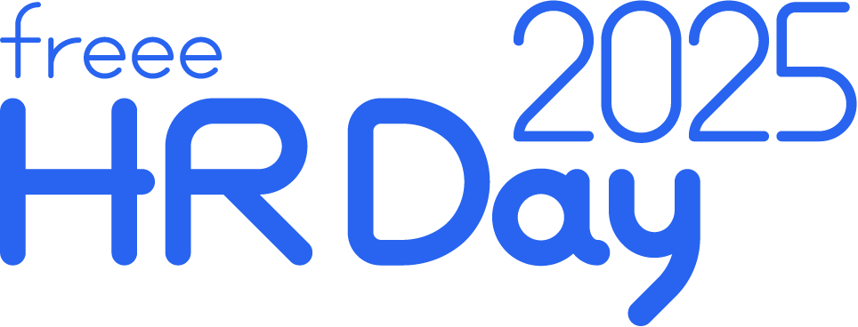 freee HR Day 2025