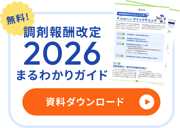 283