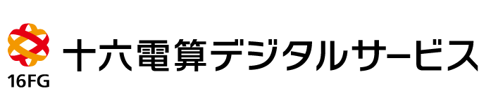 十六電算デジタルサービス株式会社