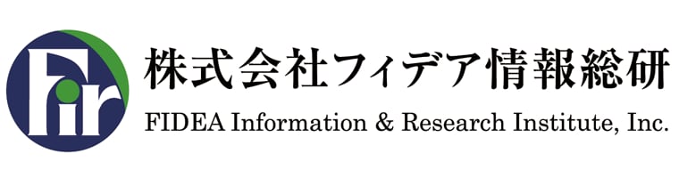 フィデア情報総研