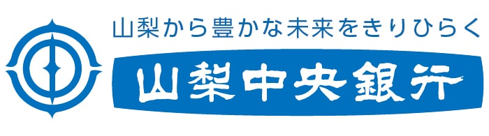 山梨中央銀行