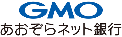 GMO あおぞらネット