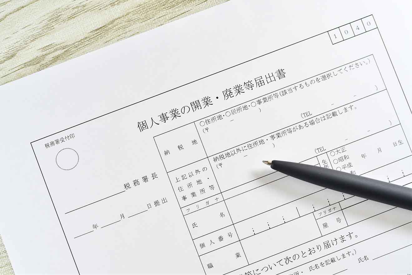 開業時にサポートを受けることはできる？支援の種類や実施主体を紹介！