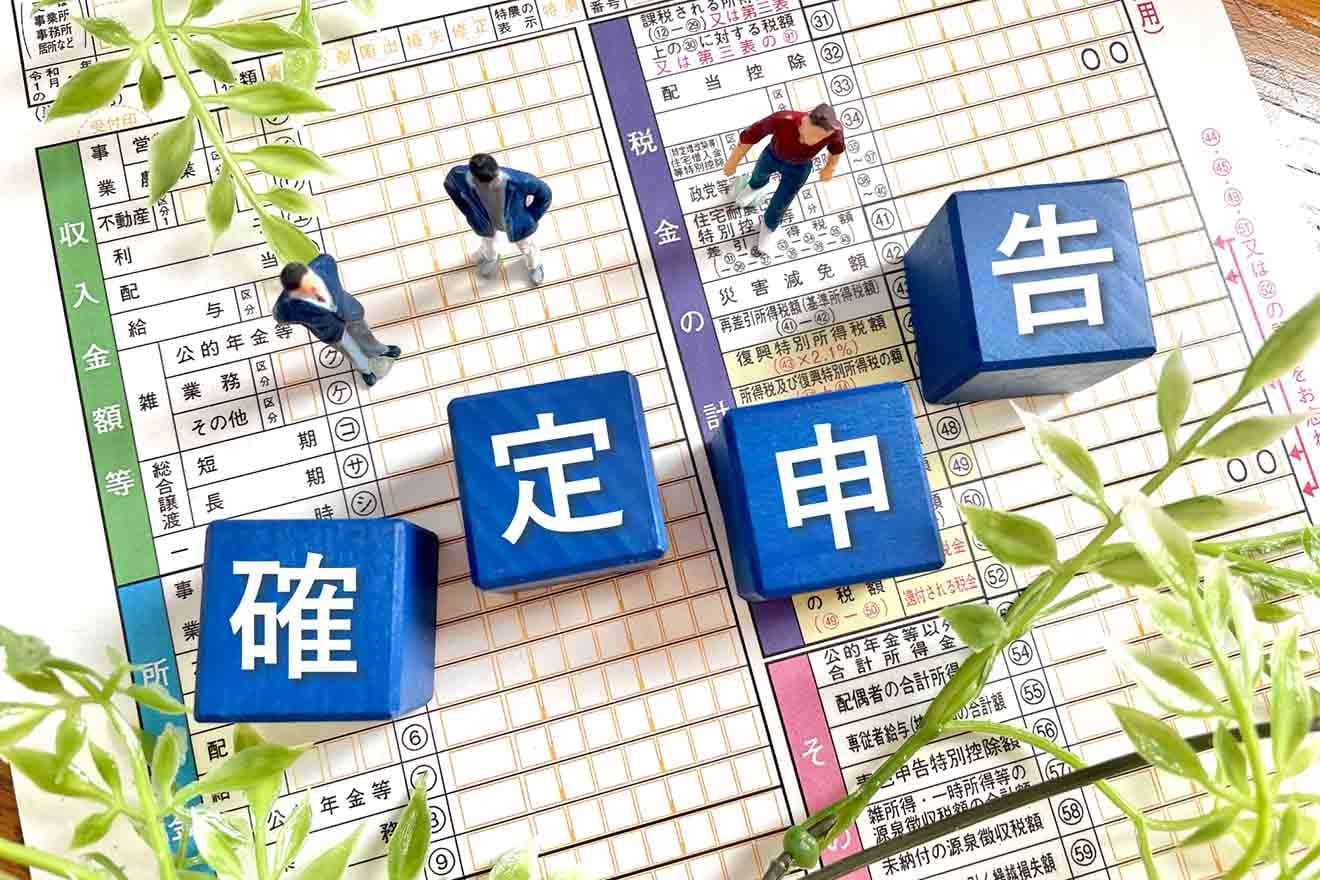 副業で青色申告できる条件とは？節税効果や注意点を解説