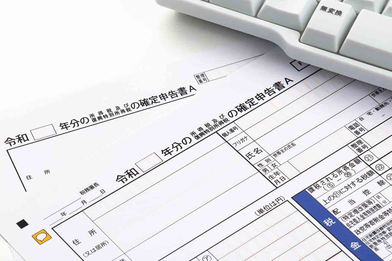 オンラインで青色申告！必要な準備と手順をまとめてみた