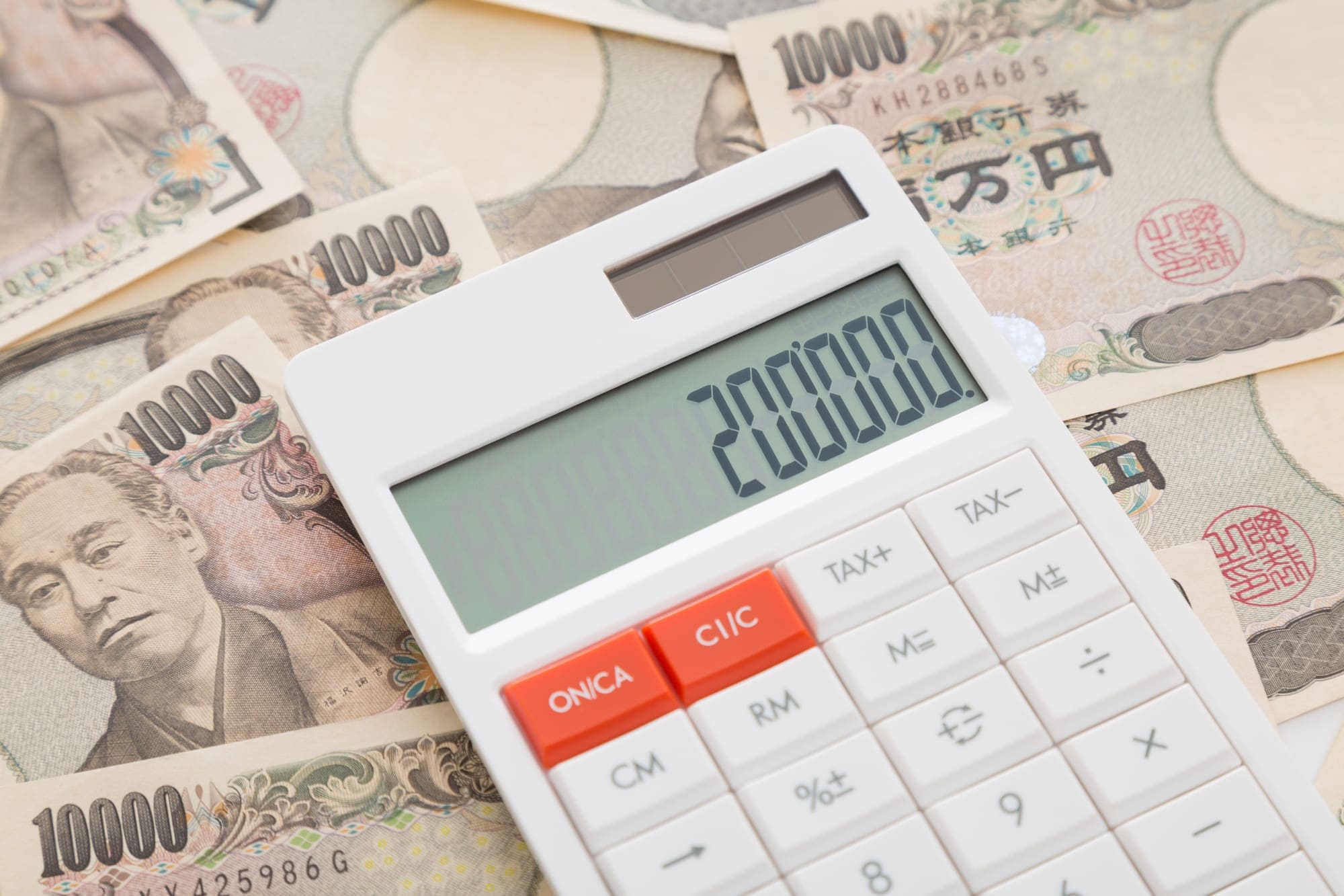 副業の確定申告に関係する「20万円以下」の意味とは