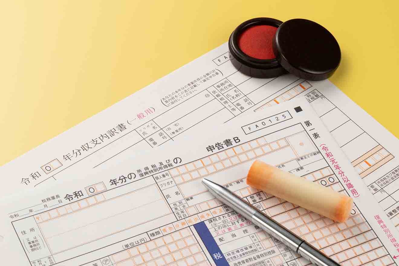 所得税や住民税がお得になる？青色申告特別控除の利用方法とは