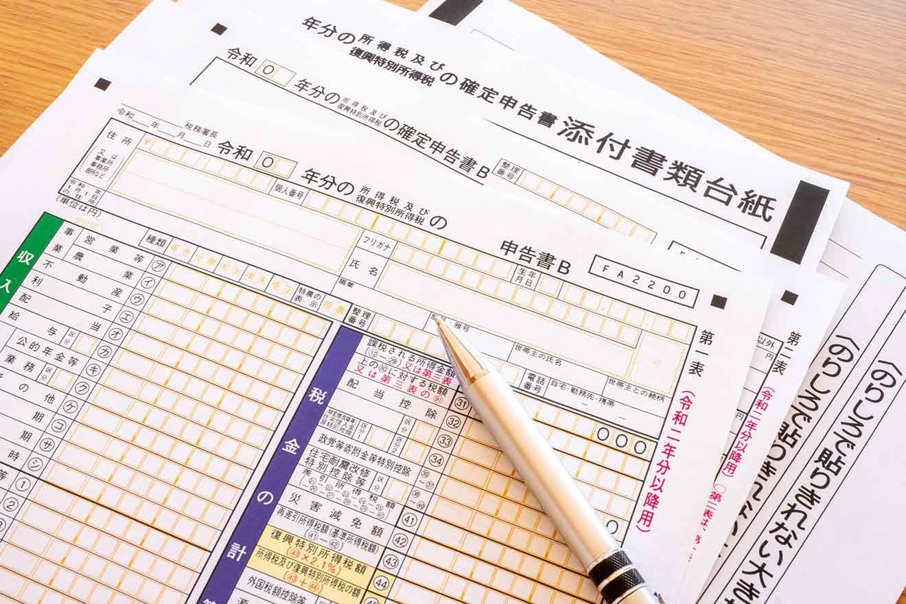 確定申告書B(第一表・第二表)基本情報の記入方法