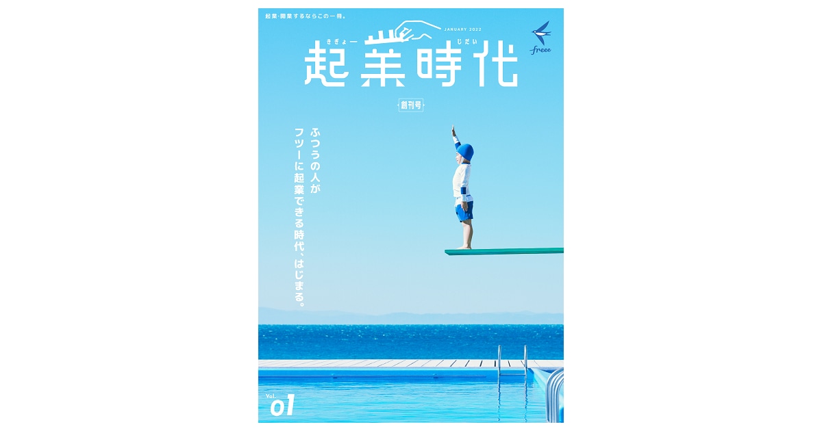 【絶版】頭で儲ける時代・情報起業特集・2004年6月号 絶版】頭で儲ける時代・情報起業特集・2004年6月号