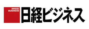 日経ビジネス