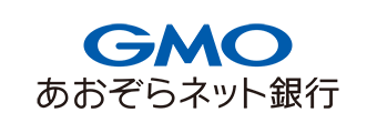 GMOあおぞらネット銀行