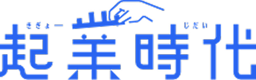 起業時代