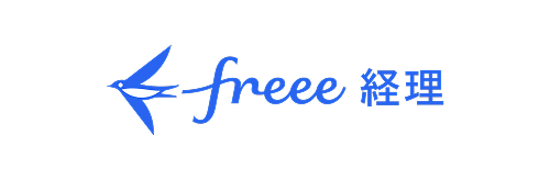 freee経理