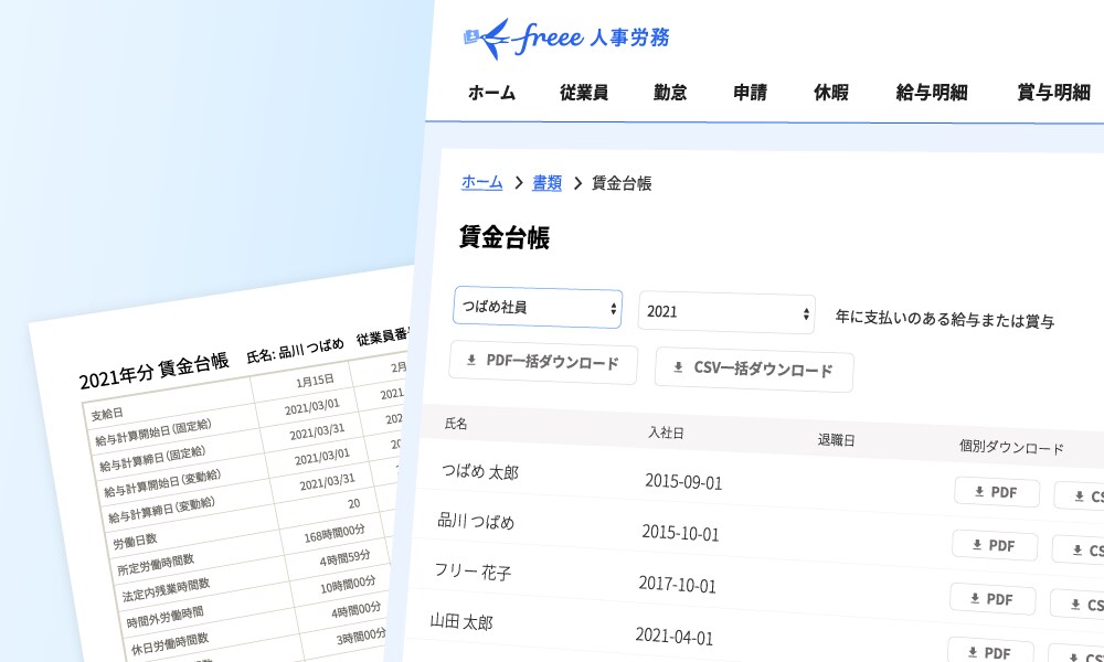 プロダクトイメージ画像
