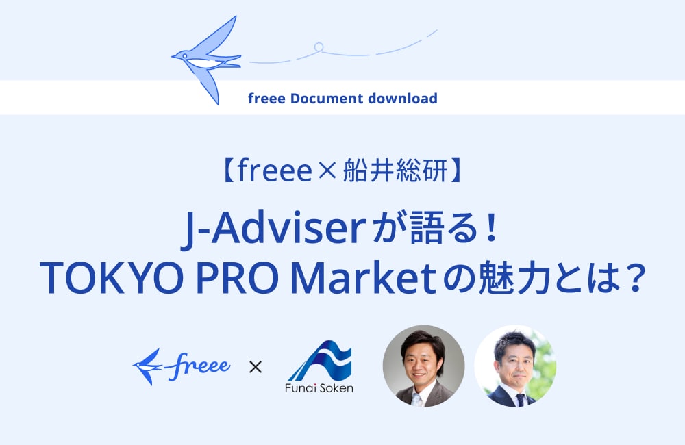 TOKYO PRO Marketの魅力とは？