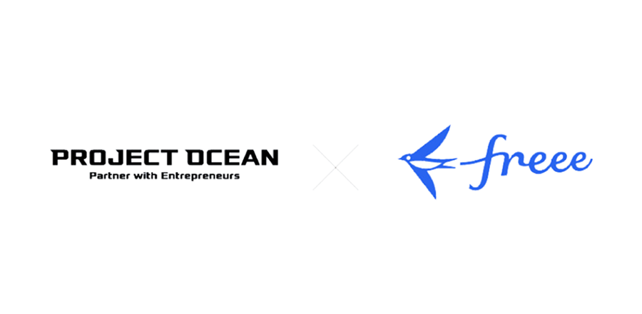 PROJECT OCEAN ✕ freee