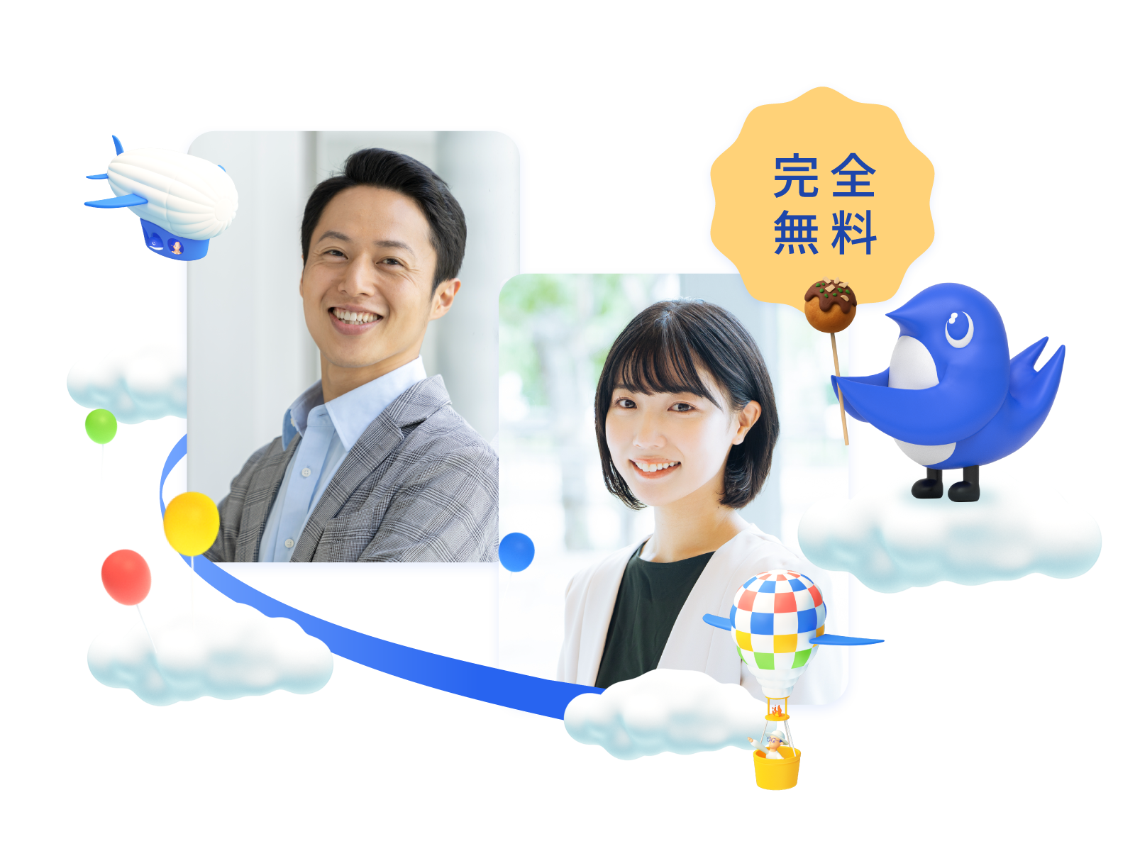 税理士コーディネーター by freee