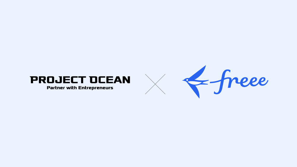 PROJECT DCEAN×freee