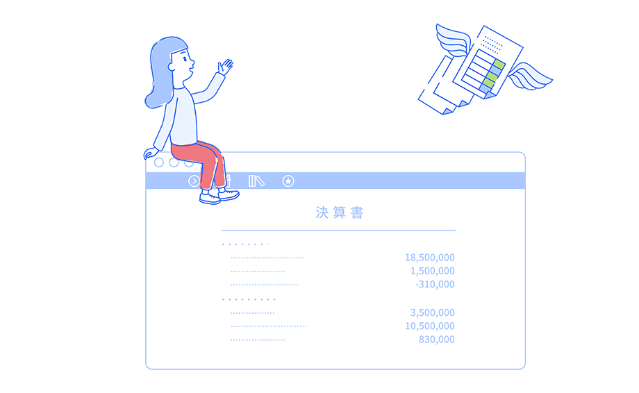 紙の出力は一切不要