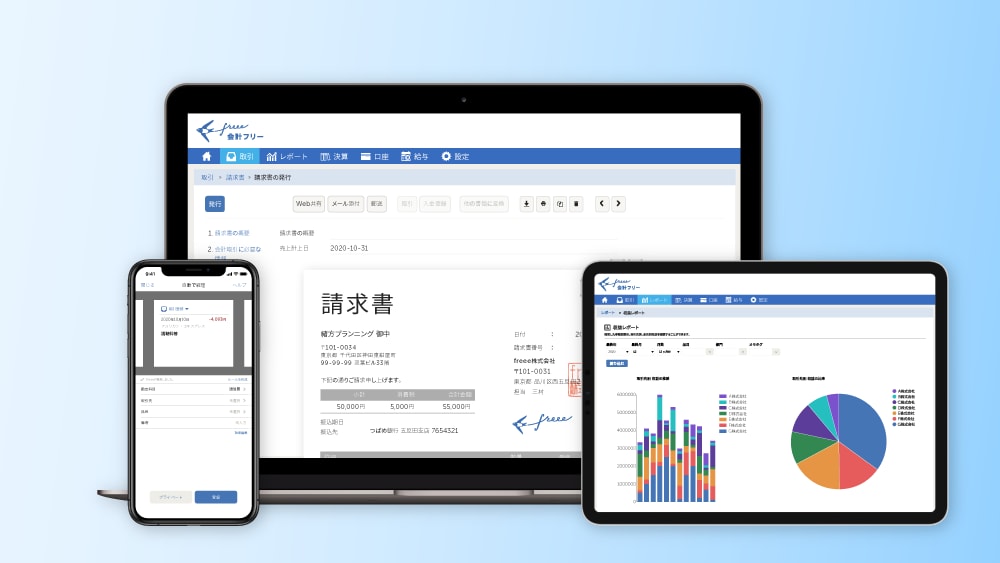 月次決算をたった5営業日で締められるようになる事例も