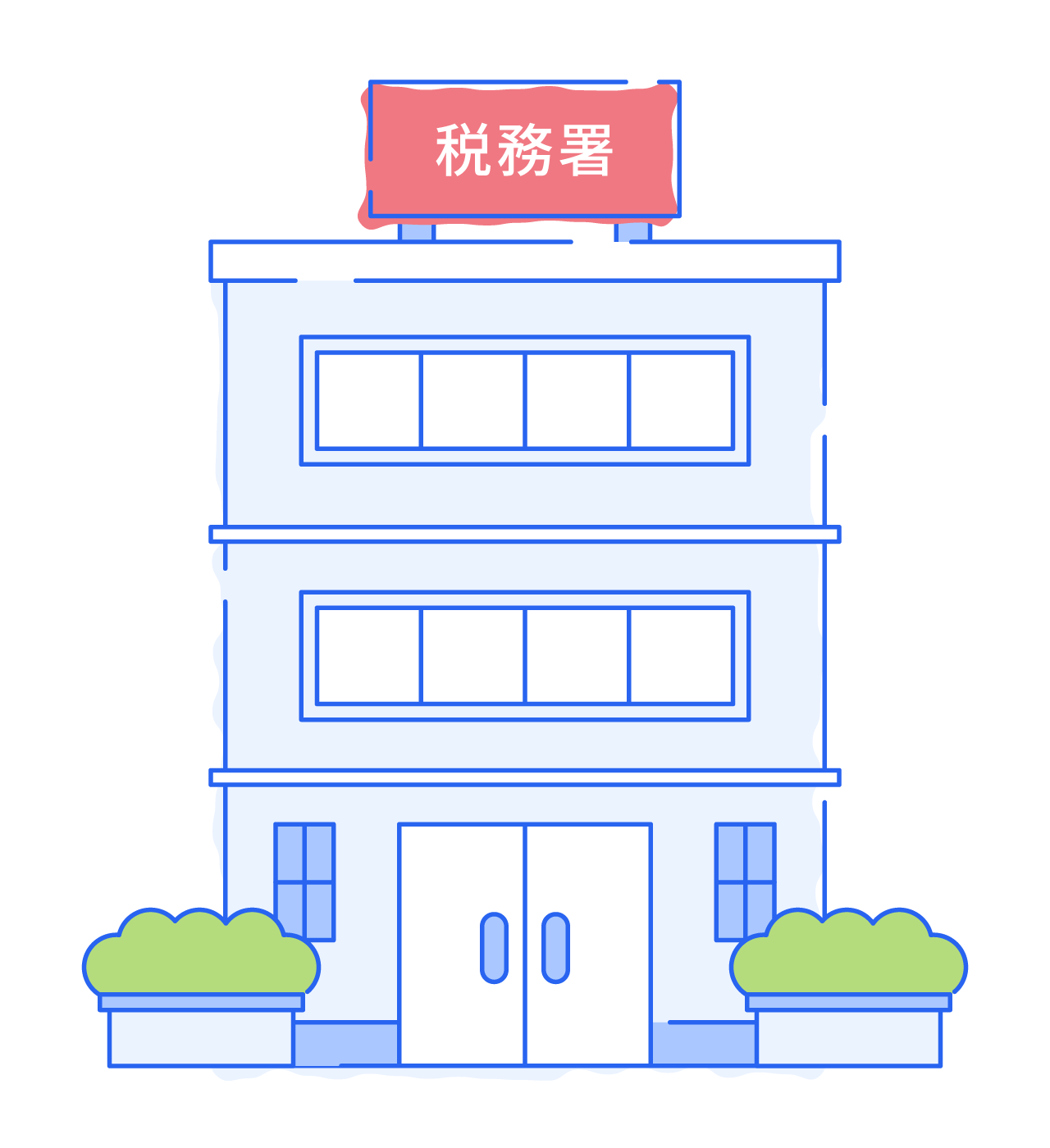 年末調整の手続きや源泉徴収票の作成にご不安はありませんか？