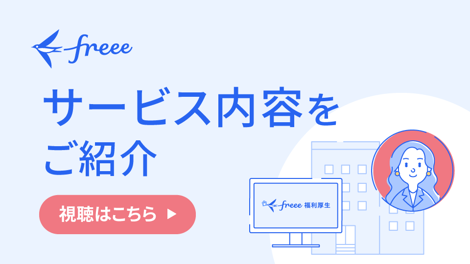 サービスコンセプトご紹介動画 視聴はこちら