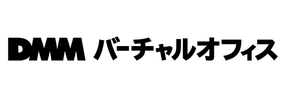 DMM バーチャルオフィス