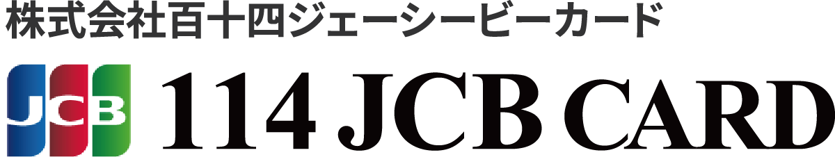 株式会社百十四ジェーシービーカード 114 JCB CARD