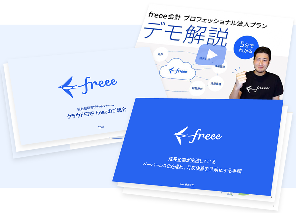 ebook表紙