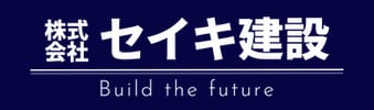 株式会社セイキ建設