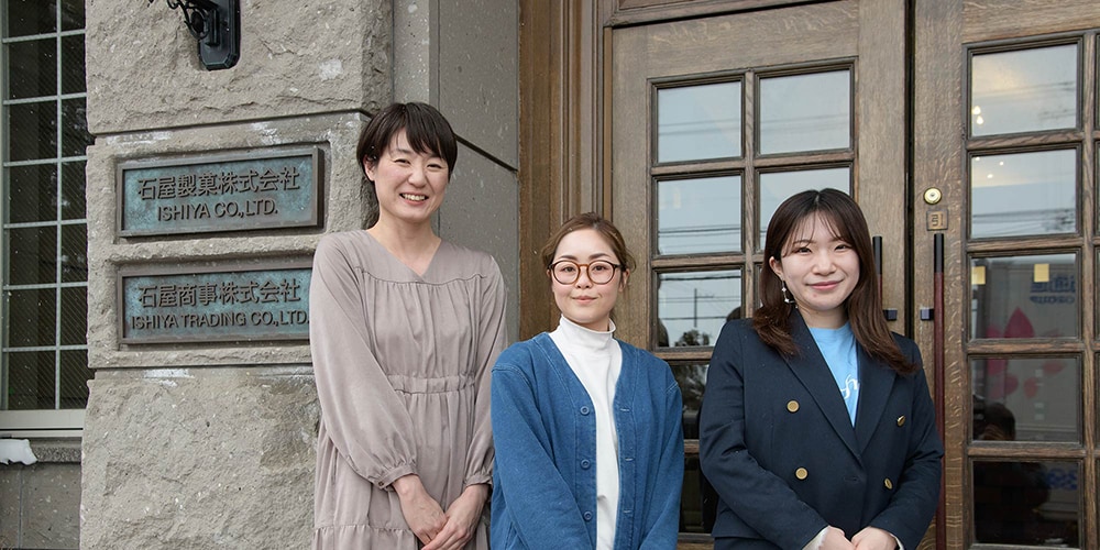 石屋製菓株式会社