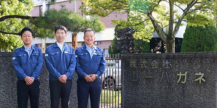 株式会社山一ハガネ 寺西 基治 様