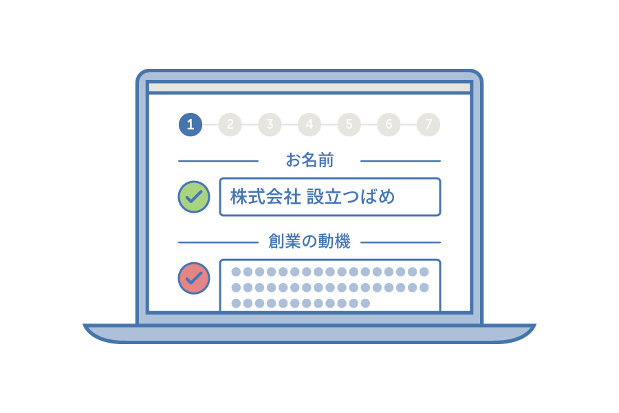 書類の手入力の手間が不要!