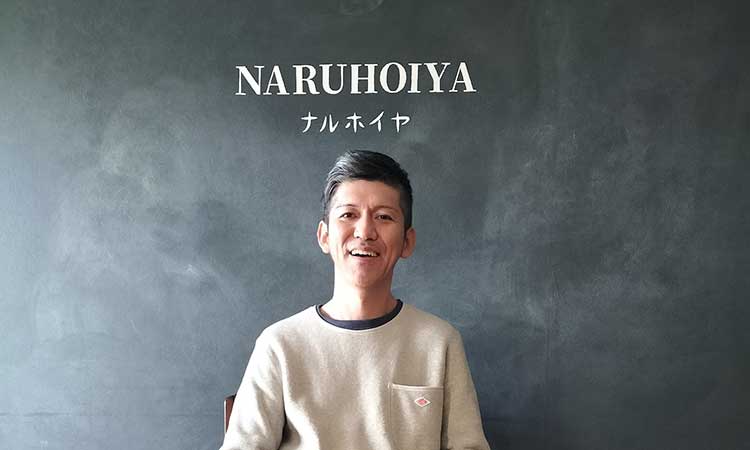 合同会社NARUHOIYA 代表 森山景士郎さん