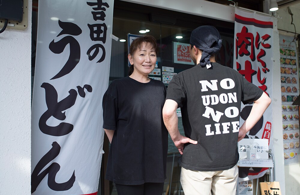 合同会社Genuine 手打ちうどん力丸 代表 高原操 様