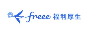 freee福利厚生