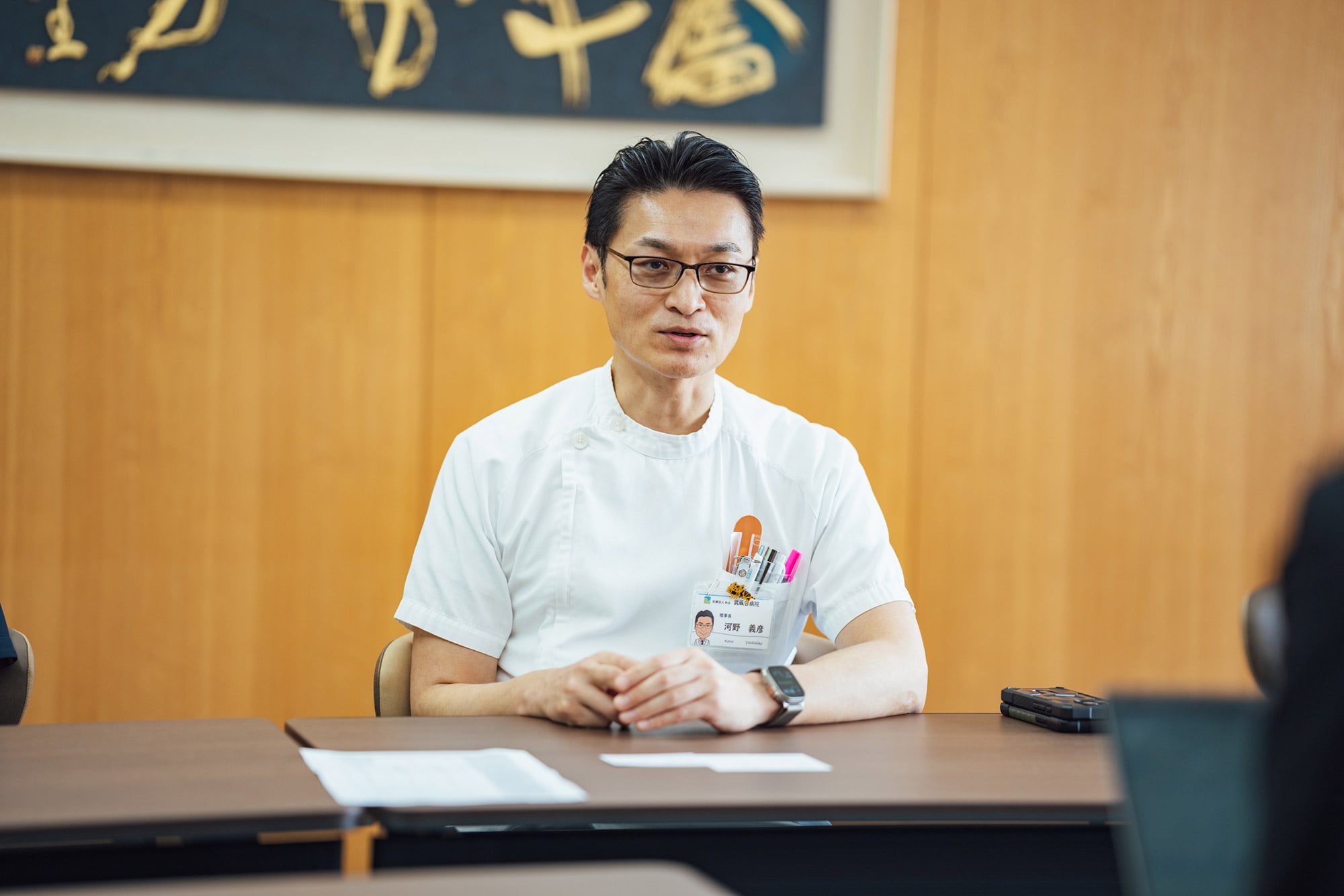 医療法人和会